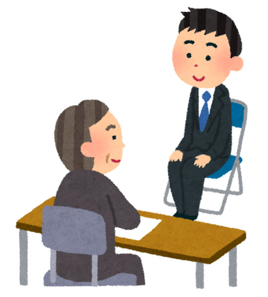 ご相談から